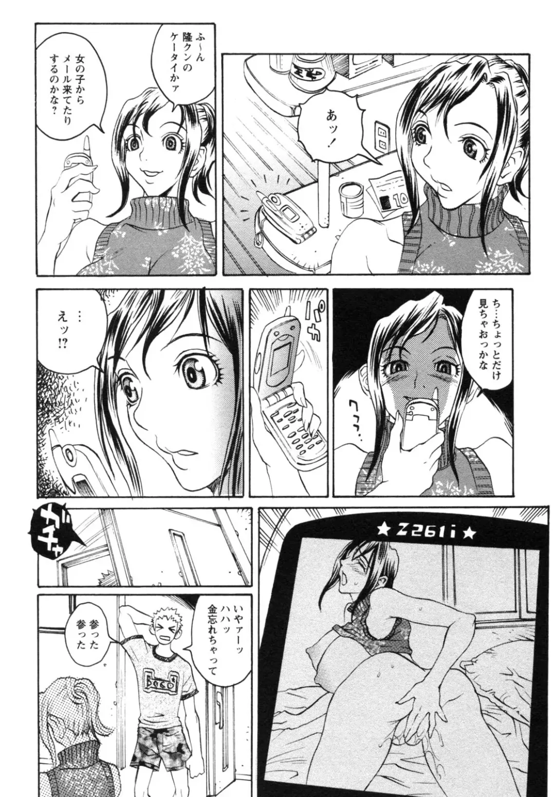 Haitokubana - Immoral Flower Vol. 2 Fhentai - Page 124