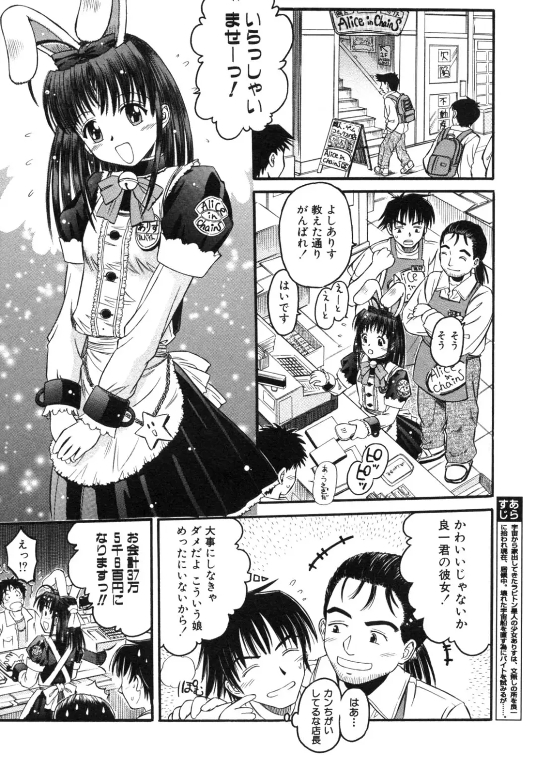 Haitokubana - Immoral Flower Vol. 2 Fhentai - Page 141