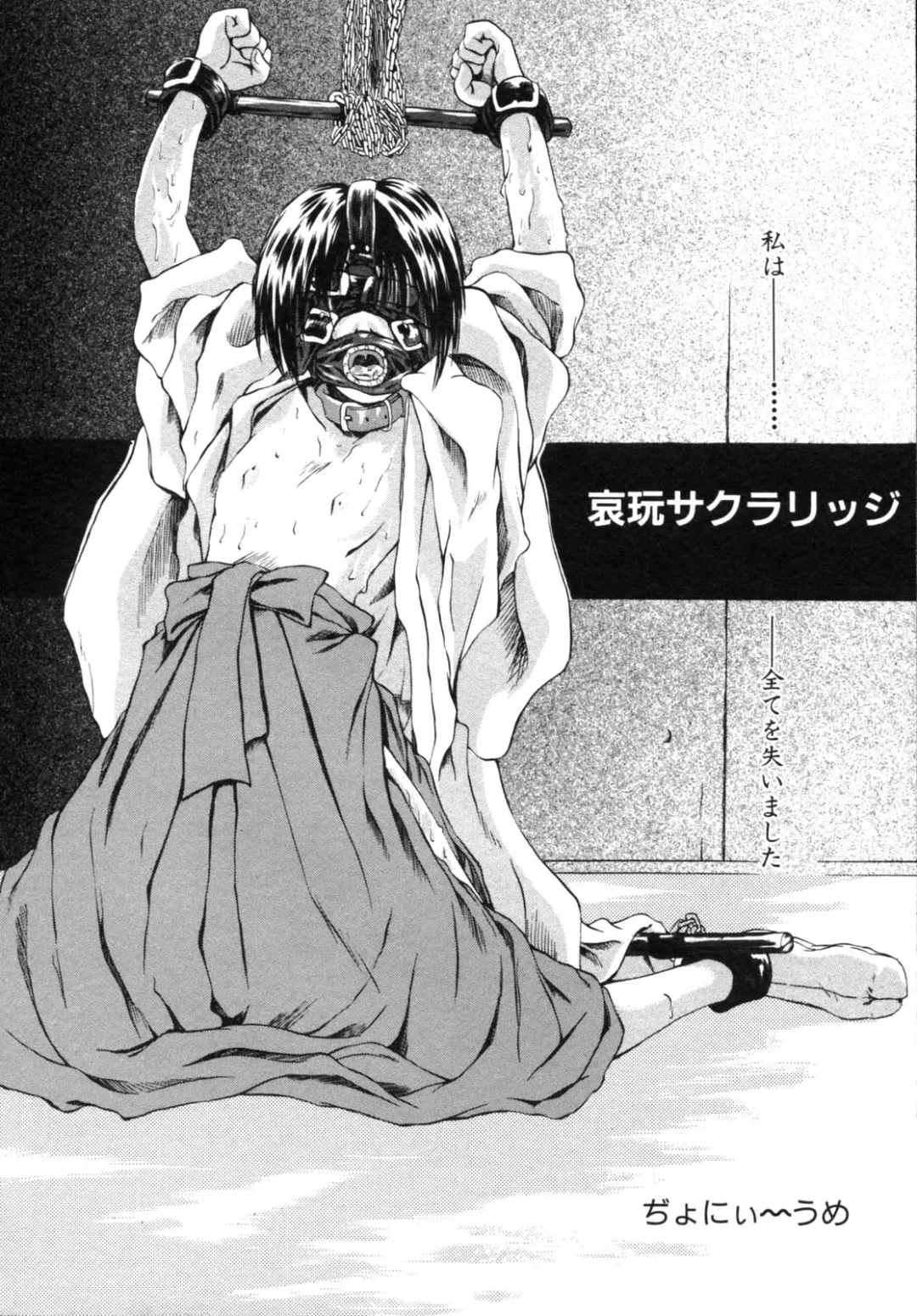 Haitokubana - Immoral Flower Vol. 2 Fhentai - Page 158