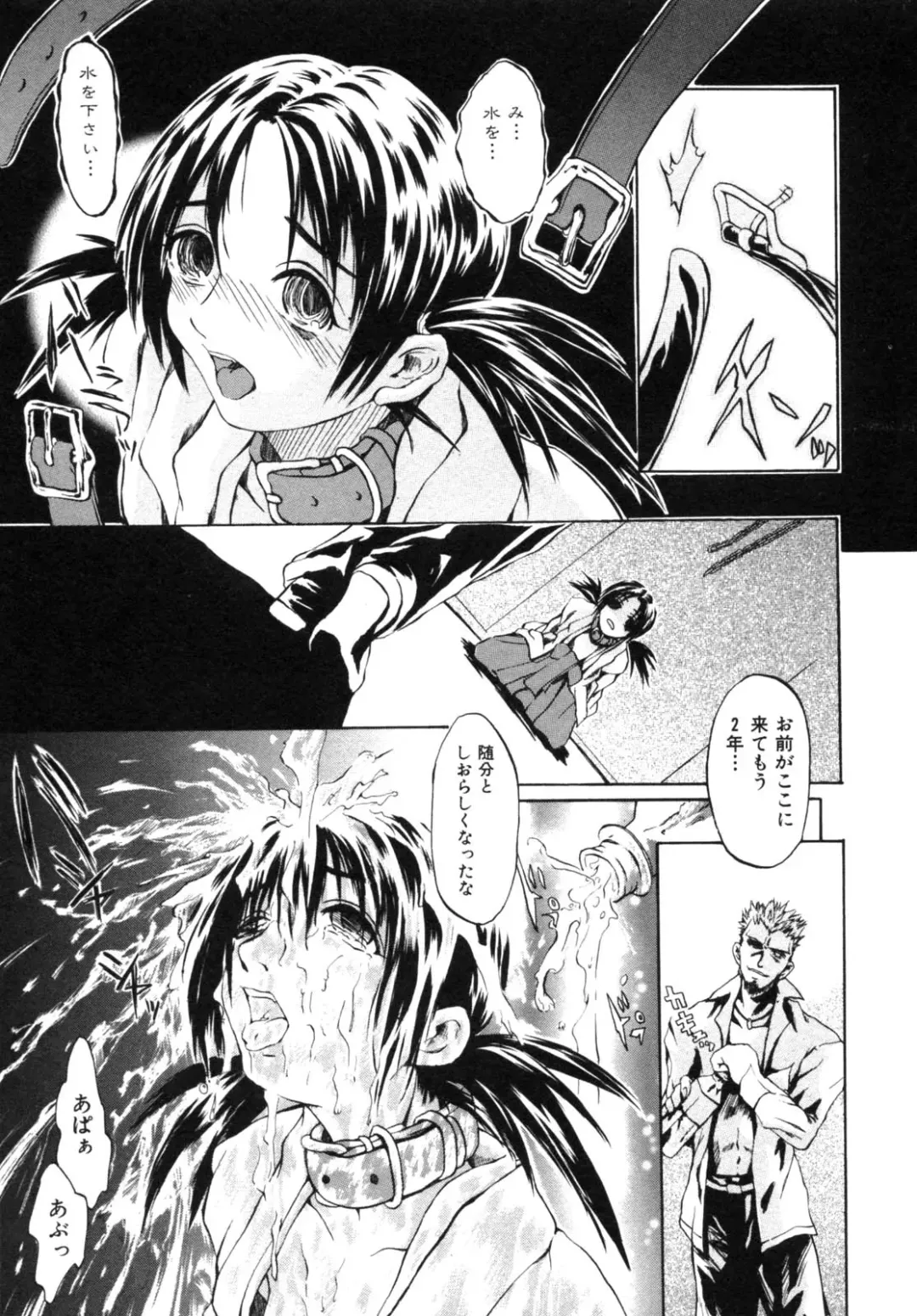 Haitokubana - Immoral Flower Vol. 2 Fhentai - Page 159