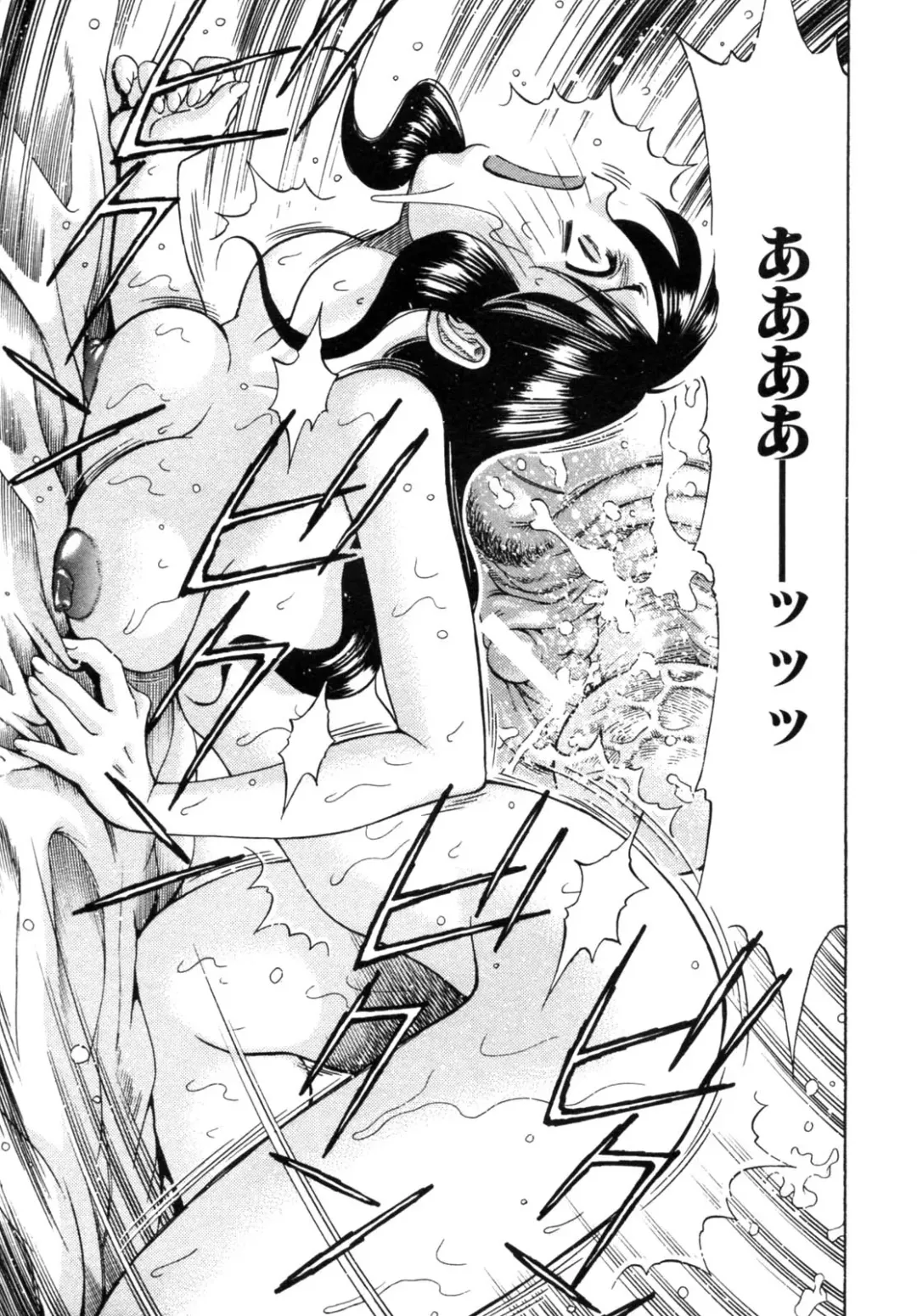 Haitokubana - Immoral Flower Vol. 2 Fhentai - Page 51