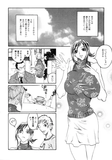Haitokubana - Immoral Flower Vol. 2 Fhentai - Page 118
