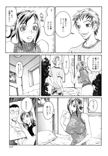 Haitokubana - Immoral Flower Vol. 2 Fhentai - Page 119