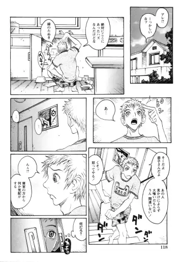 Haitokubana - Immoral Flower Vol. 2 Fhentai - Page 120