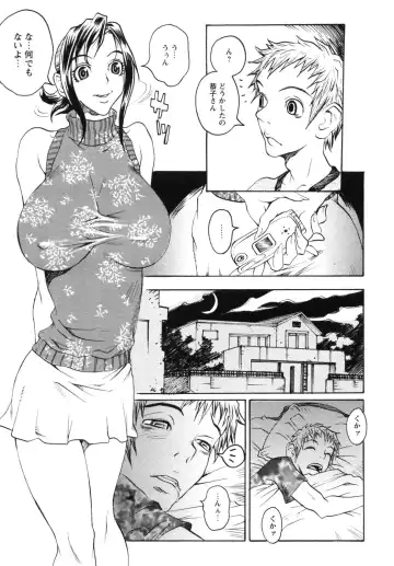 Haitokubana - Immoral Flower Vol. 2 Fhentai - Page 125