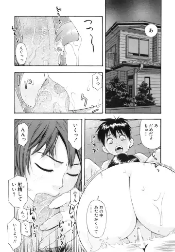 Haitokubana - Immoral Flower Vol. 2 Fhentai - Page 133