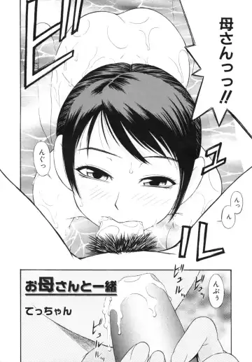 Haitokubana - Immoral Flower Vol. 2 Fhentai - Page 134