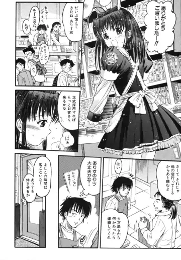 Haitokubana - Immoral Flower Vol. 2 Fhentai - Page 144