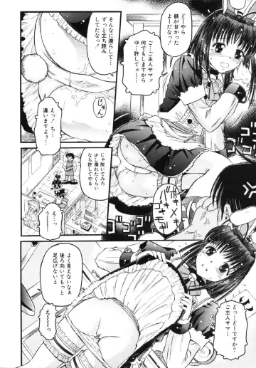 Haitokubana - Immoral Flower Vol. 2 Fhentai - Page 146