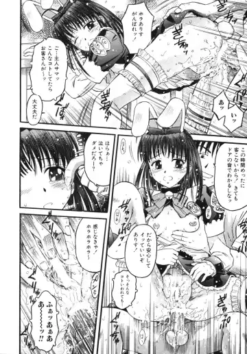 Haitokubana - Immoral Flower Vol. 2 Fhentai - Page 150