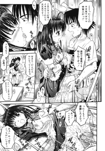 Haitokubana - Immoral Flower Vol. 2 Fhentai - Page 153