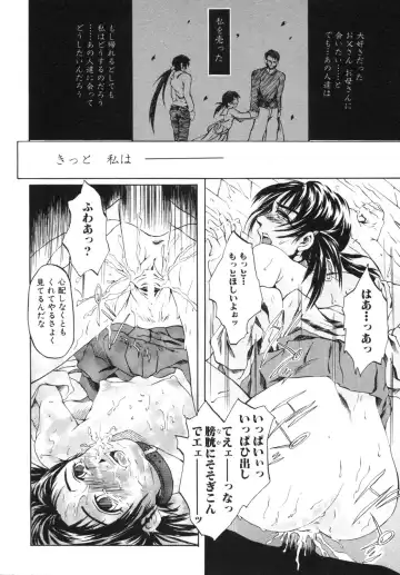 Haitokubana - Immoral Flower Vol. 2 Fhentai - Page 168