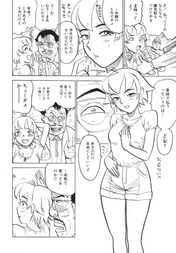 Haitokubana - Immoral Flower Vol. 2 Fhentai - Page 176