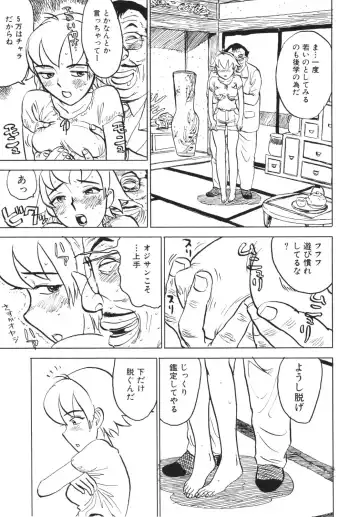 Haitokubana - Immoral Flower Vol. 2 Fhentai - Page 177