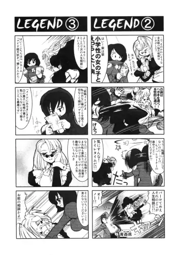 Haitokubana - Immoral Flower Vol. 2 Fhentai - Page 191