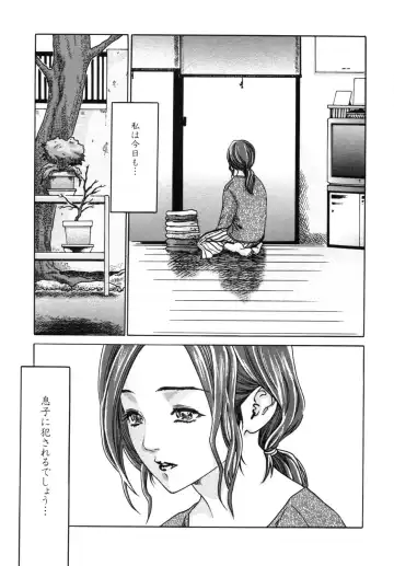 Haitokubana - Immoral Flower Vol. 2 Fhentai - Page 21