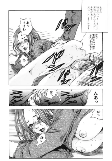 Haitokubana - Immoral Flower Vol. 2 Fhentai - Page 34