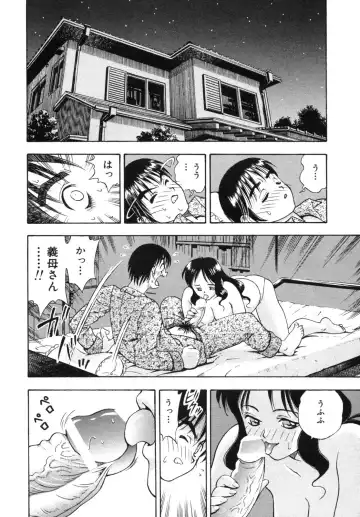 Haitokubana - Immoral Flower Vol. 2 Fhentai - Page 40