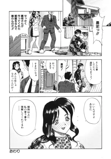 Haitokubana - Immoral Flower Vol. 2 Fhentai - Page 52