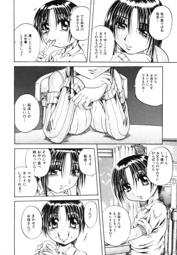 Haitokubana - Immoral Flower Vol. 2 Fhentai - Page 56