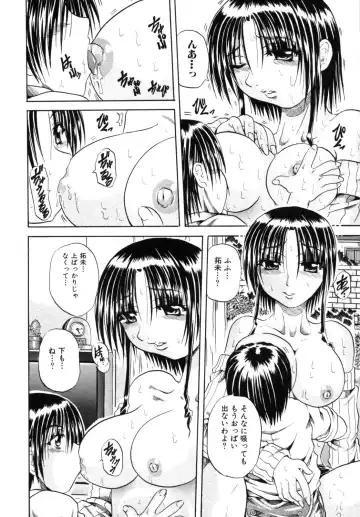 Haitokubana - Immoral Flower Vol. 2 Fhentai - Page 58