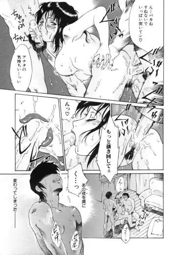 Haitokubana - Immoral Flower Vol. 2 Fhentai - Page 7