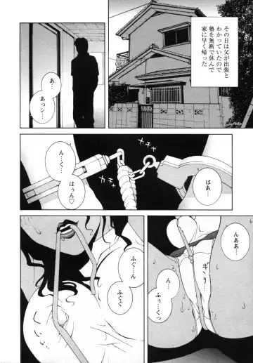 Haitokubana - Immoral Flower Vol. 2 Fhentai - Page 72