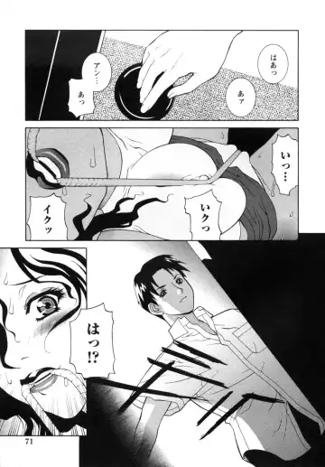 Haitokubana - Immoral Flower Vol. 2 Fhentai - Page 73