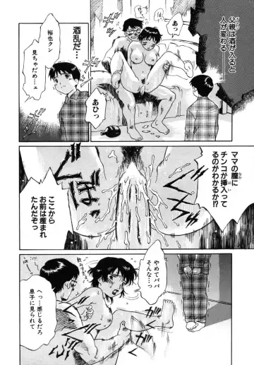 Haitokubana - Immoral Flower Vol. 2 Fhentai - Page 8
