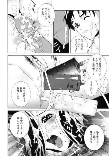 Haitokubana - Immoral Flower Vol. 2 Fhentai - Page 82