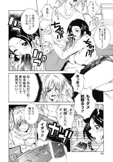 Haitokubana - Immoral Flower Vol. 2 Fhentai - Page 92