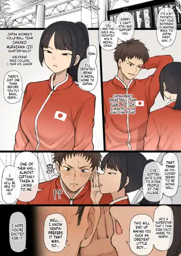 [Terasu Mc] Athletic x Couple x Netorase Fhentai - Page 2