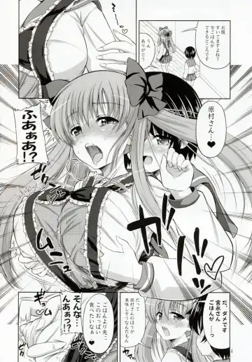 [Alpha Alf Layla] Reach Ippatsu Nodoppai!! Fhentai - Page 5