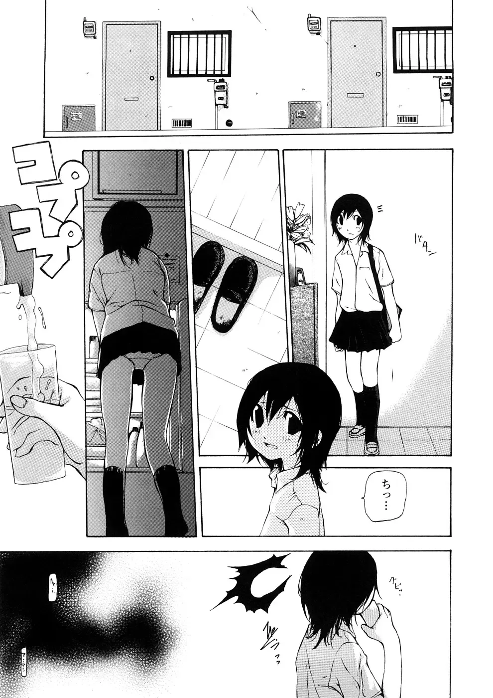 [Nanase Makoto] Junkokusan Tennenmono Shiyou Fhentai - Page 102