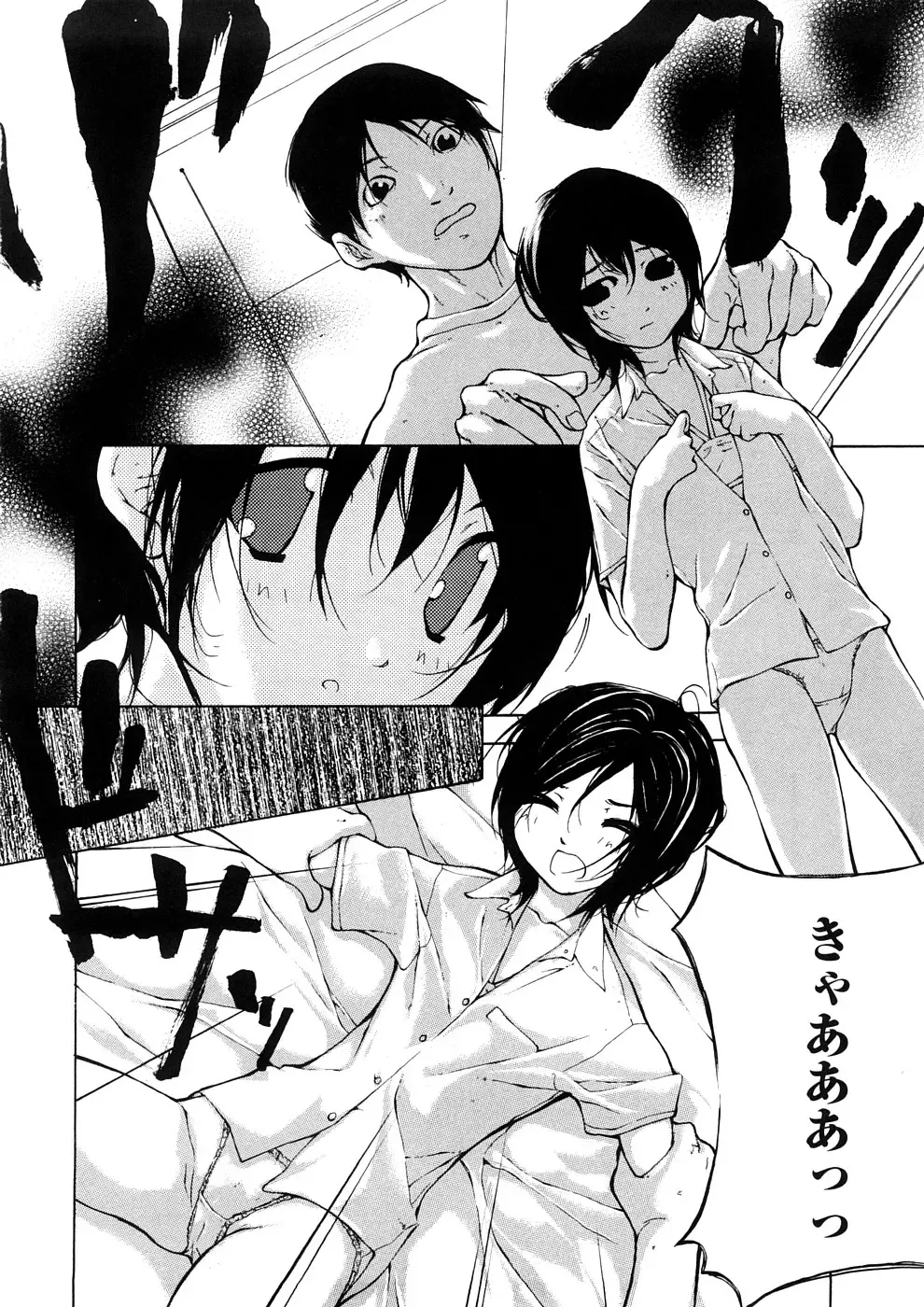 [Nanase Makoto] Junkokusan Tennenmono Shiyou Fhentai - Page 109
