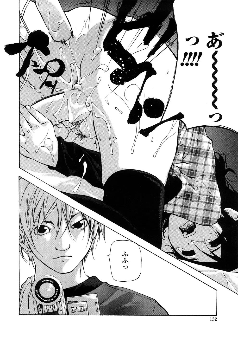 [Nanase Makoto] Junkokusan Tennenmono Shiyou Fhentai - Page 131