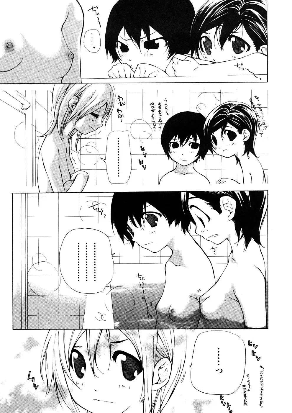 [Nanase Makoto] Junkokusan Tennenmono Shiyou Fhentai - Page 134