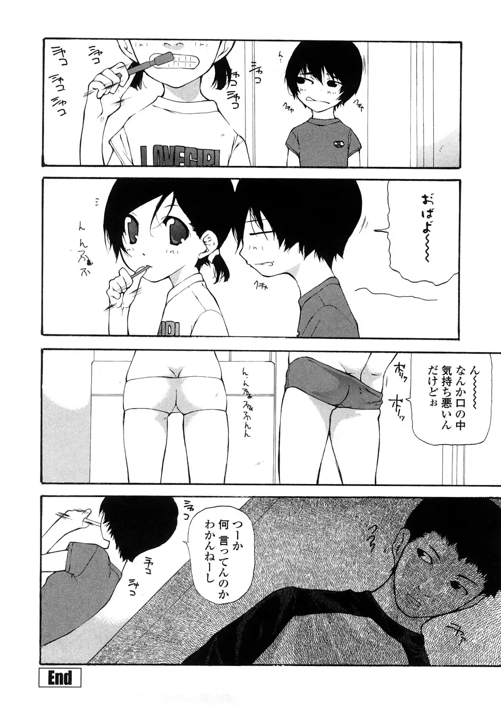 [Nanase Makoto] Junkokusan Tennenmono Shiyou Fhentai - Page 157