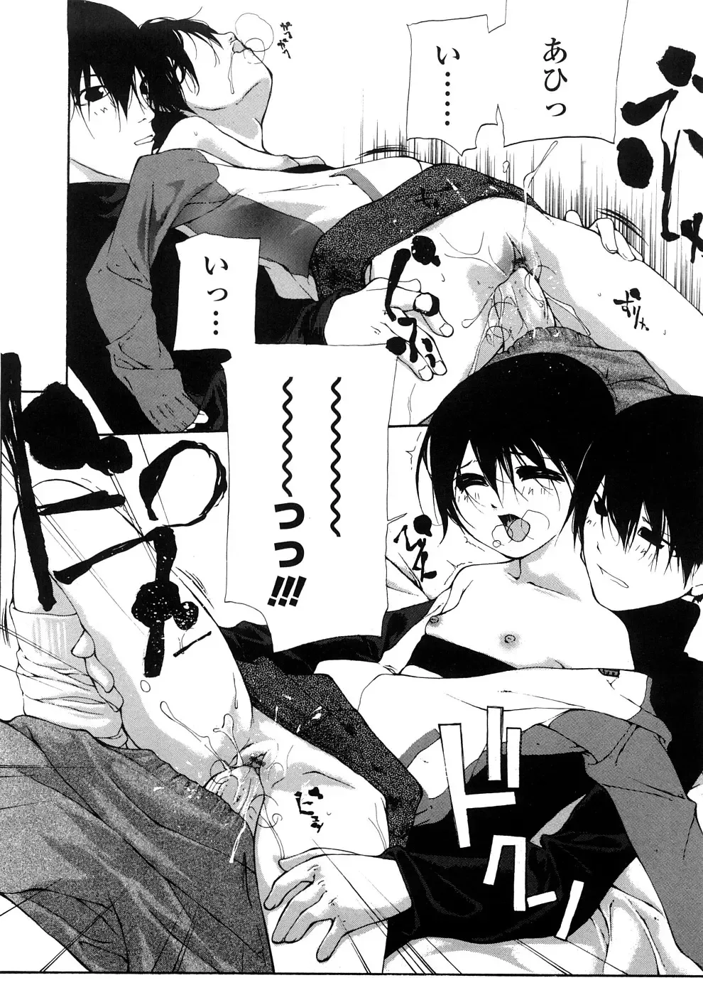 [Nanase Makoto] Junkokusan Tennenmono Shiyou Fhentai - Page 171