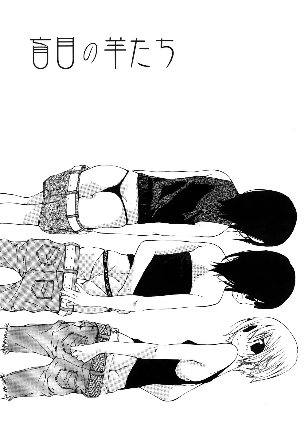 [Nanase Makoto] Junkokusan Tennenmono Shiyou Fhentai - Page 174