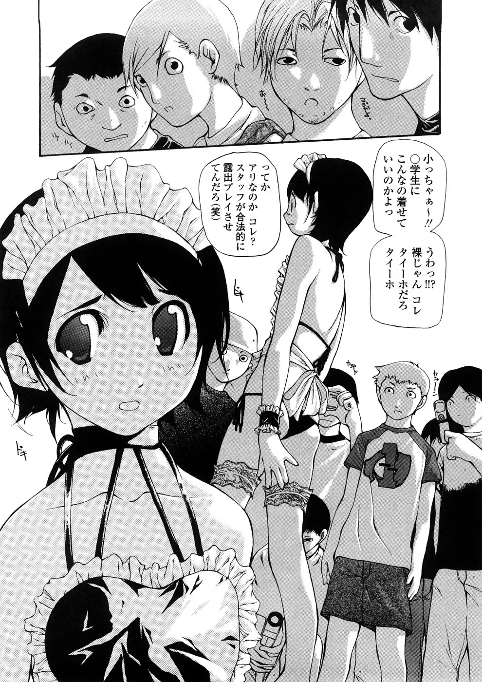 [Nanase Makoto] Junkokusan Tennenmono Shiyou Fhentai - Page 41