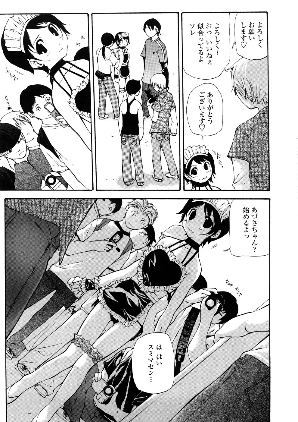 [Nanase Makoto] Junkokusan Tennenmono Shiyou Fhentai - Page 42