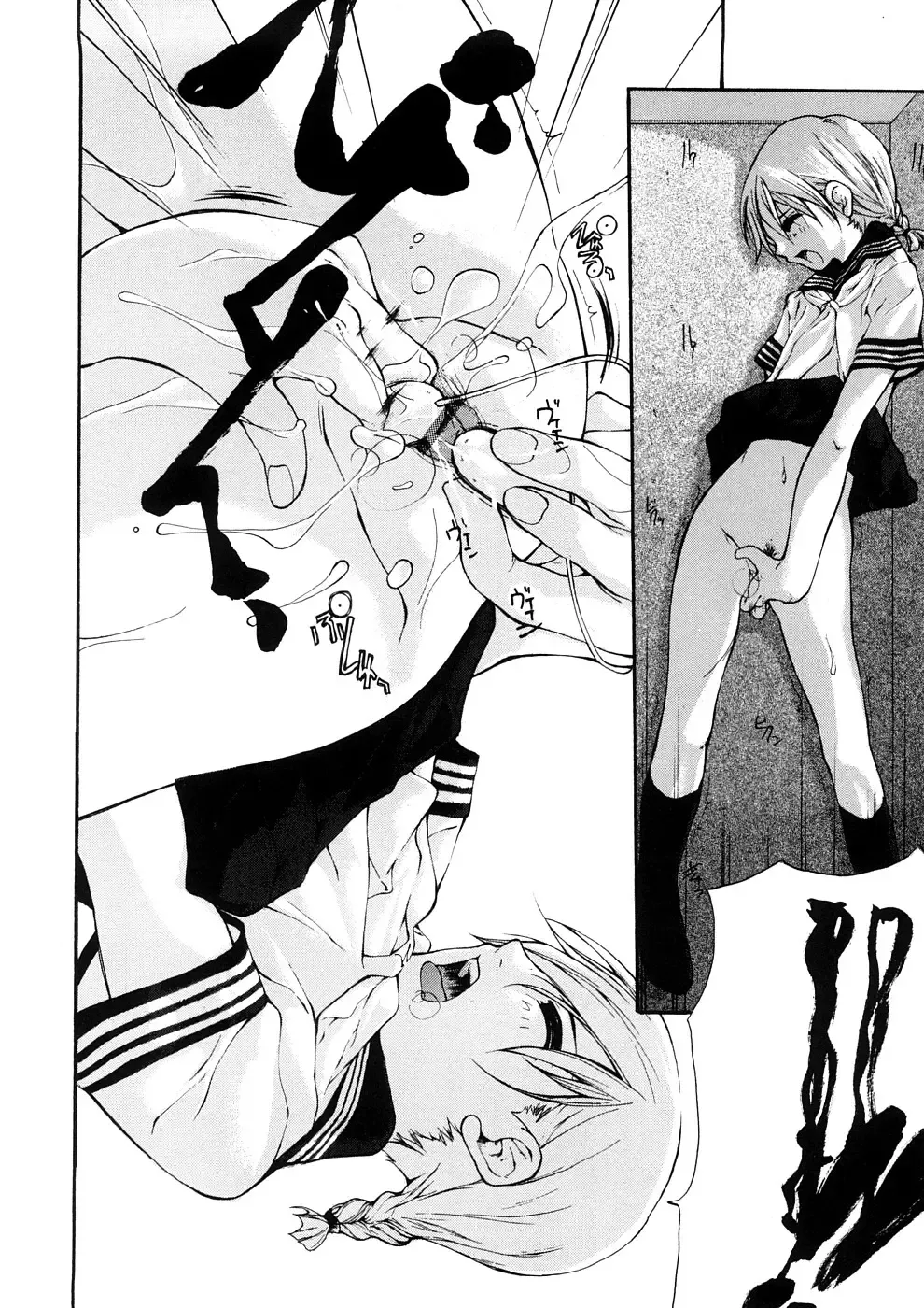 [Nanase Makoto] Junkokusan Tennenmono Shiyou Fhentai - Page 67