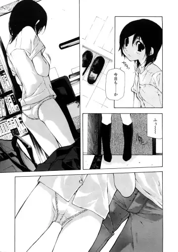 [Nanase Makoto] Junkokusan Tennenmono Shiyou Fhentai - Page 108