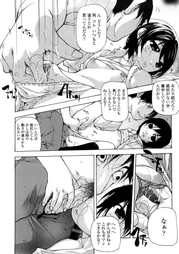 [Nanase Makoto] Junkokusan Tennenmono Shiyou Fhentai - Page 111