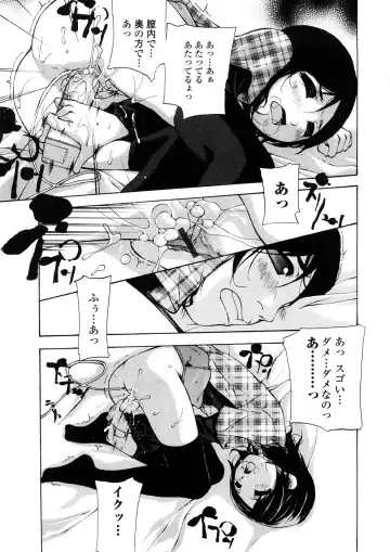 [Nanase Makoto] Junkokusan Tennenmono Shiyou Fhentai - Page 130