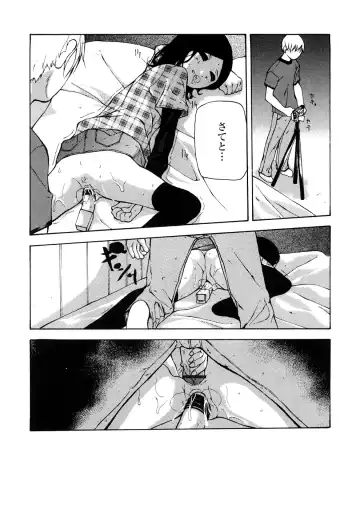 [Nanase Makoto] Junkokusan Tennenmono Shiyou Fhentai - Page 132