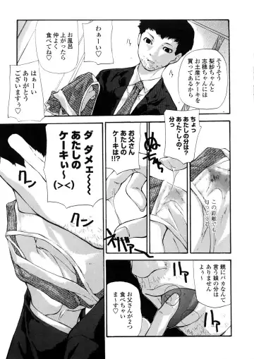 [Nanase Makoto] Junkokusan Tennenmono Shiyou Fhentai - Page 138