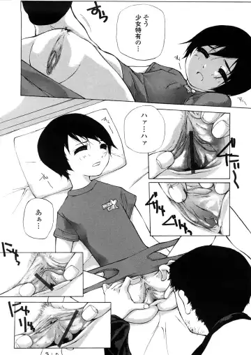 [Nanase Makoto] Junkokusan Tennenmono Shiyou Fhentai - Page 147