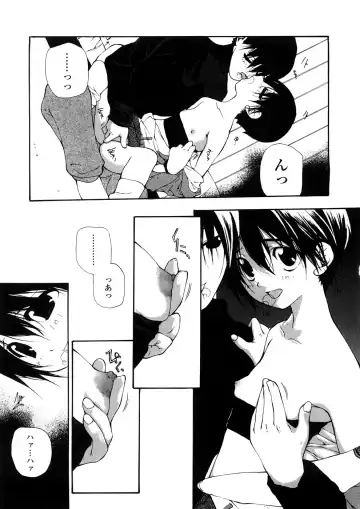 [Nanase Makoto] Junkokusan Tennenmono Shiyou Fhentai - Page 164